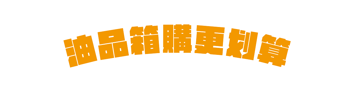 箱箱購好物│超優惠箱購宅配就在這 箱箱購好物│超優惠箱購宅配就在這