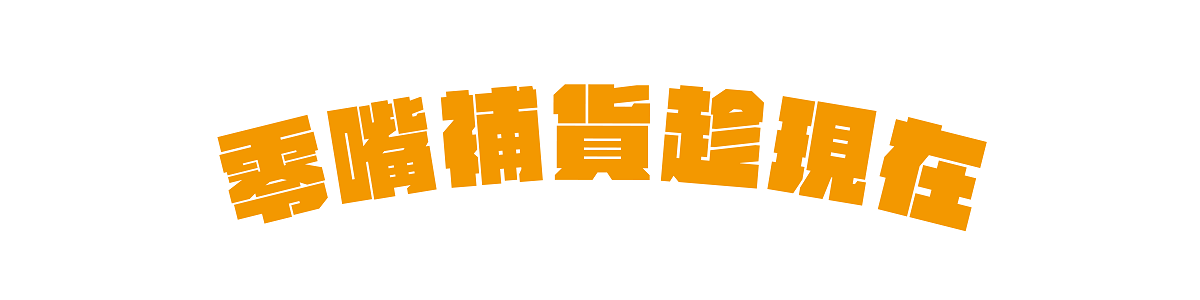 箱箱購好物│超優惠箱購宅配就在這 箱箱購好物│超優惠箱購宅配就在這