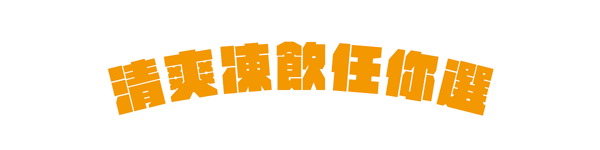 箱箱購好物│超優惠箱購宅配就在這 箱箱購好物│超優惠箱購宅配就在這