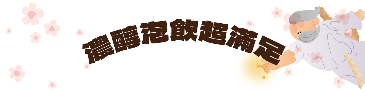 春來品米香|2024好好集春上市 春來品米香|2024好好集春上市