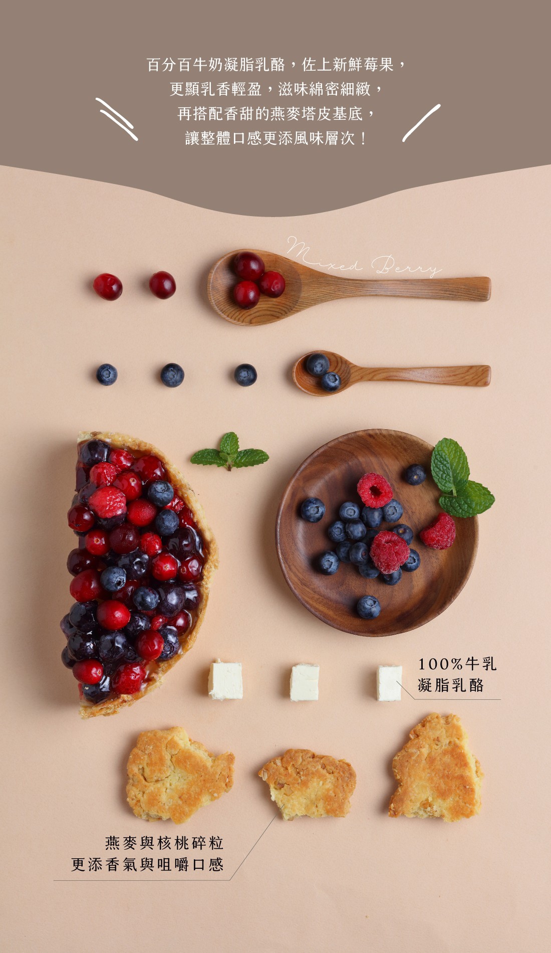 2025好好集母親節蛋糕預購 2025好好集母親節蛋糕預購