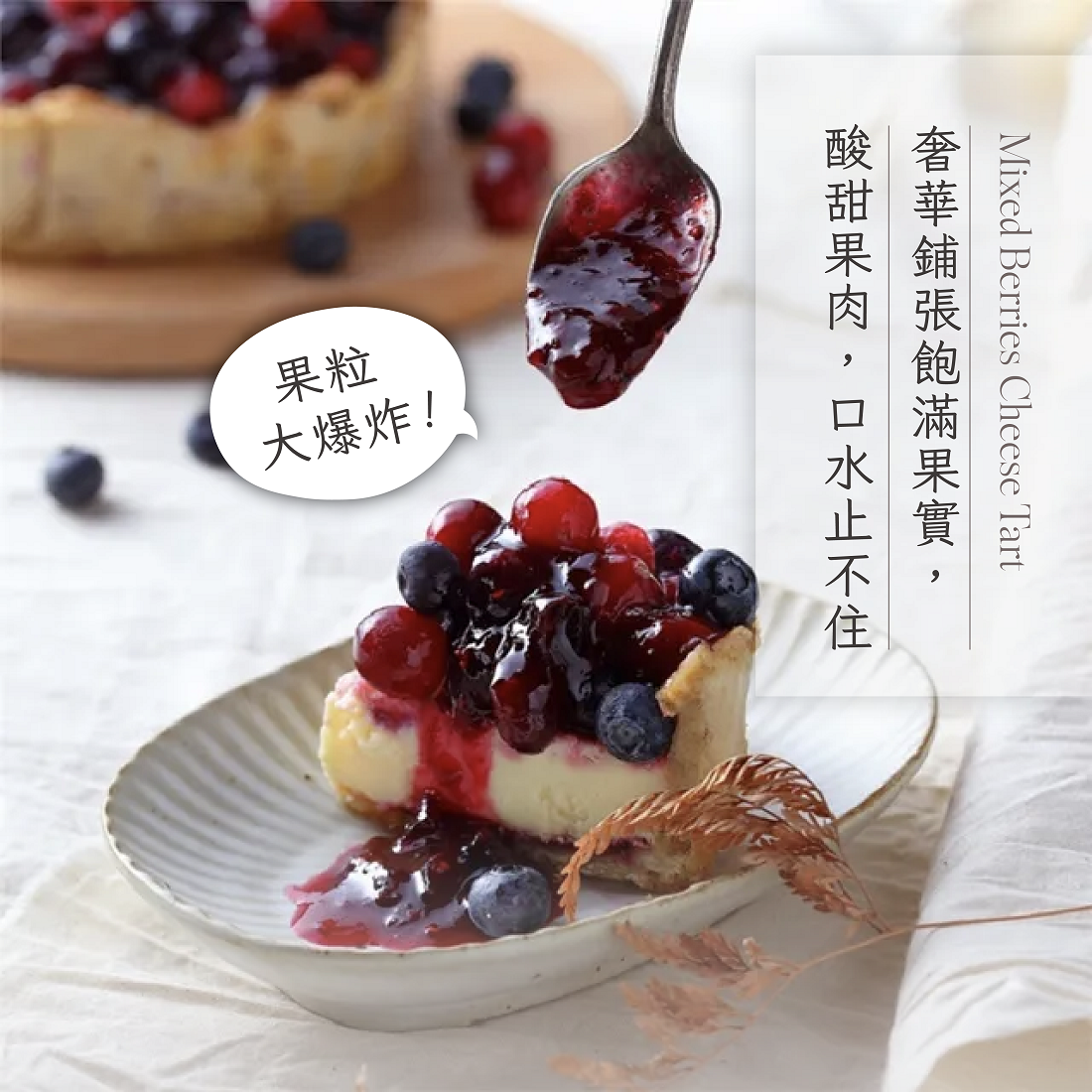 2025好好集母親節蛋糕預購 2025好好集母親節蛋糕預購
