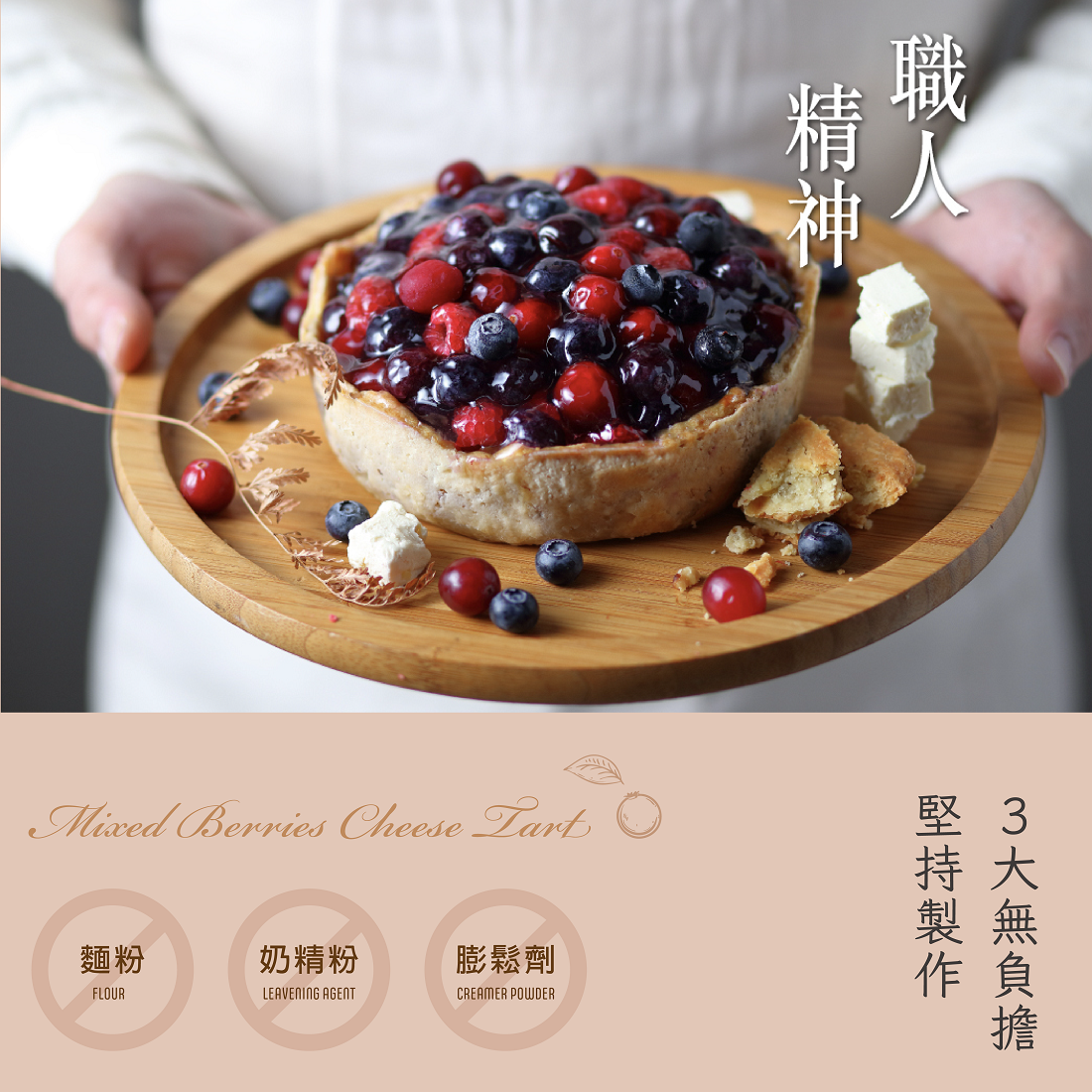 2025好好集母親節蛋糕預購 2025好好集母親節蛋糕預購