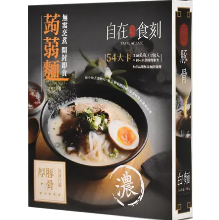 2025立冬暖身，好好過冬