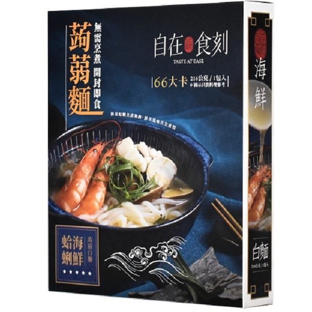 2025立冬暖身，好好過冬