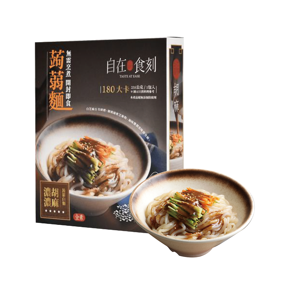 2025立冬暖身，好好過冬