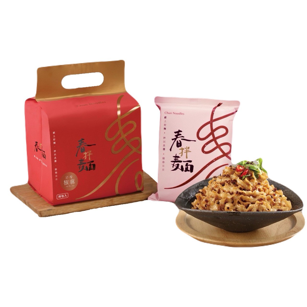 2025立冬暖身，好好過冬