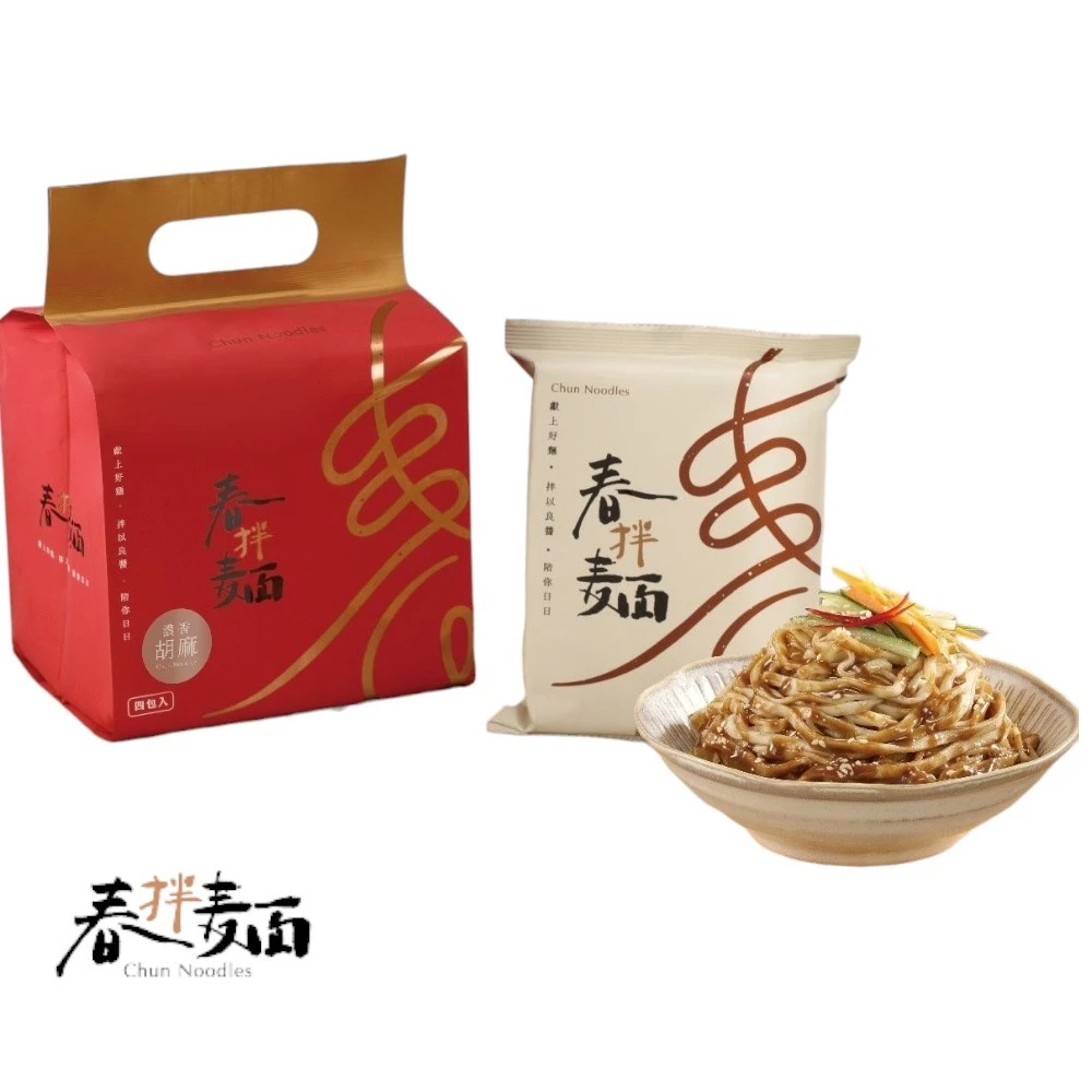 2025立冬暖身，好好過冬