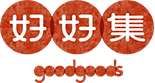 好好集goodgoods 好好集goodgoods