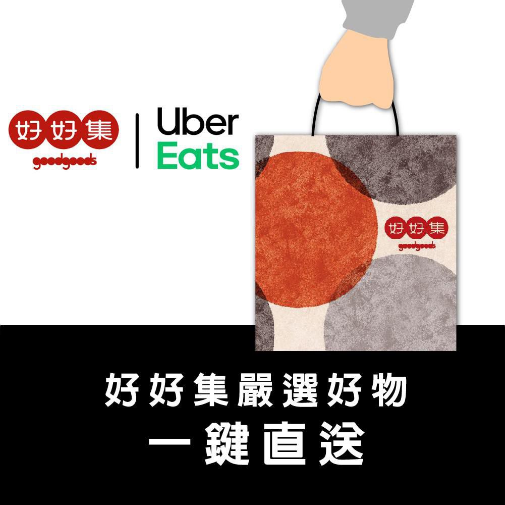 購物須知│好好集線上怎麼買、去哪買? 購物須知│好好集線上怎麼買、去哪買?