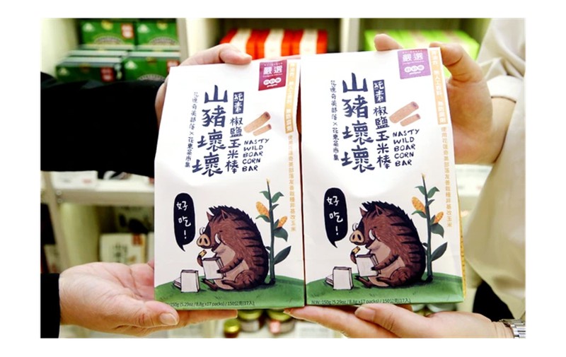 經濟日報-好好集為小農發聲 經濟日報-好好集為小農發聲