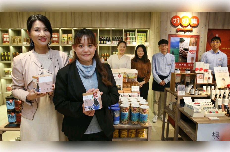 經濟日報-好好集為小農發聲