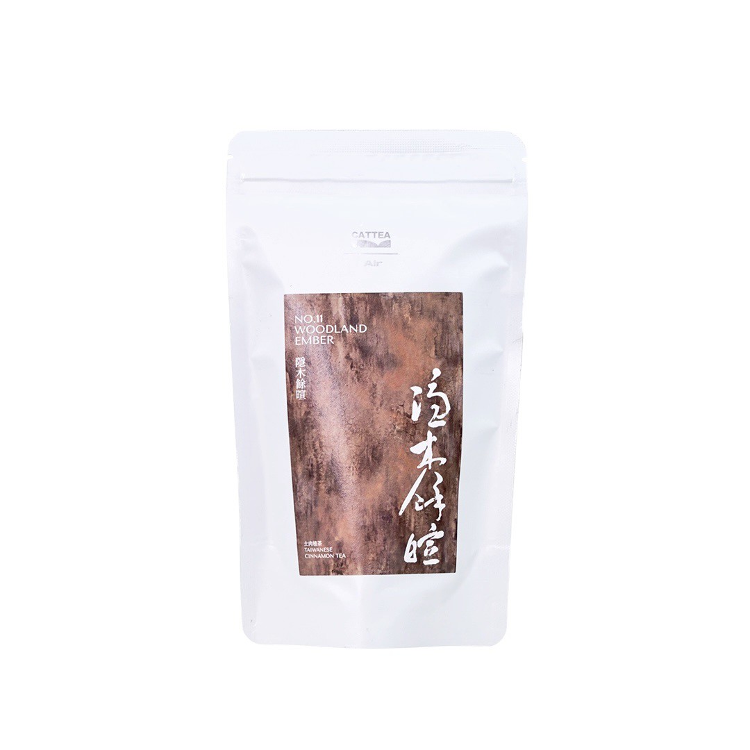 嘉嶼 No.11隱木餘暄 臺灣土肉桂茶
