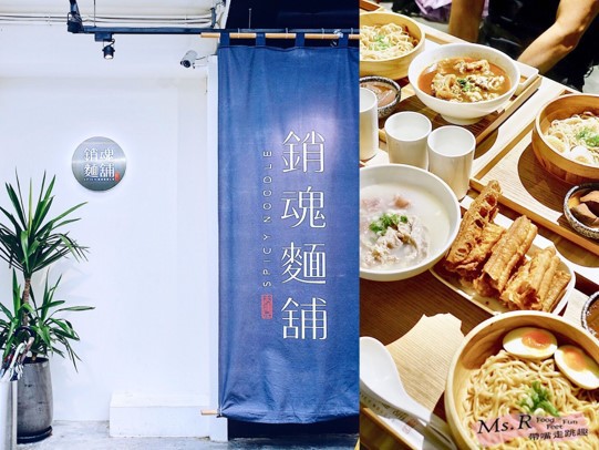 大師兄銷魂麵舖  蒜香拌麵 大師兄銷魂麵舖  蒜香拌麵