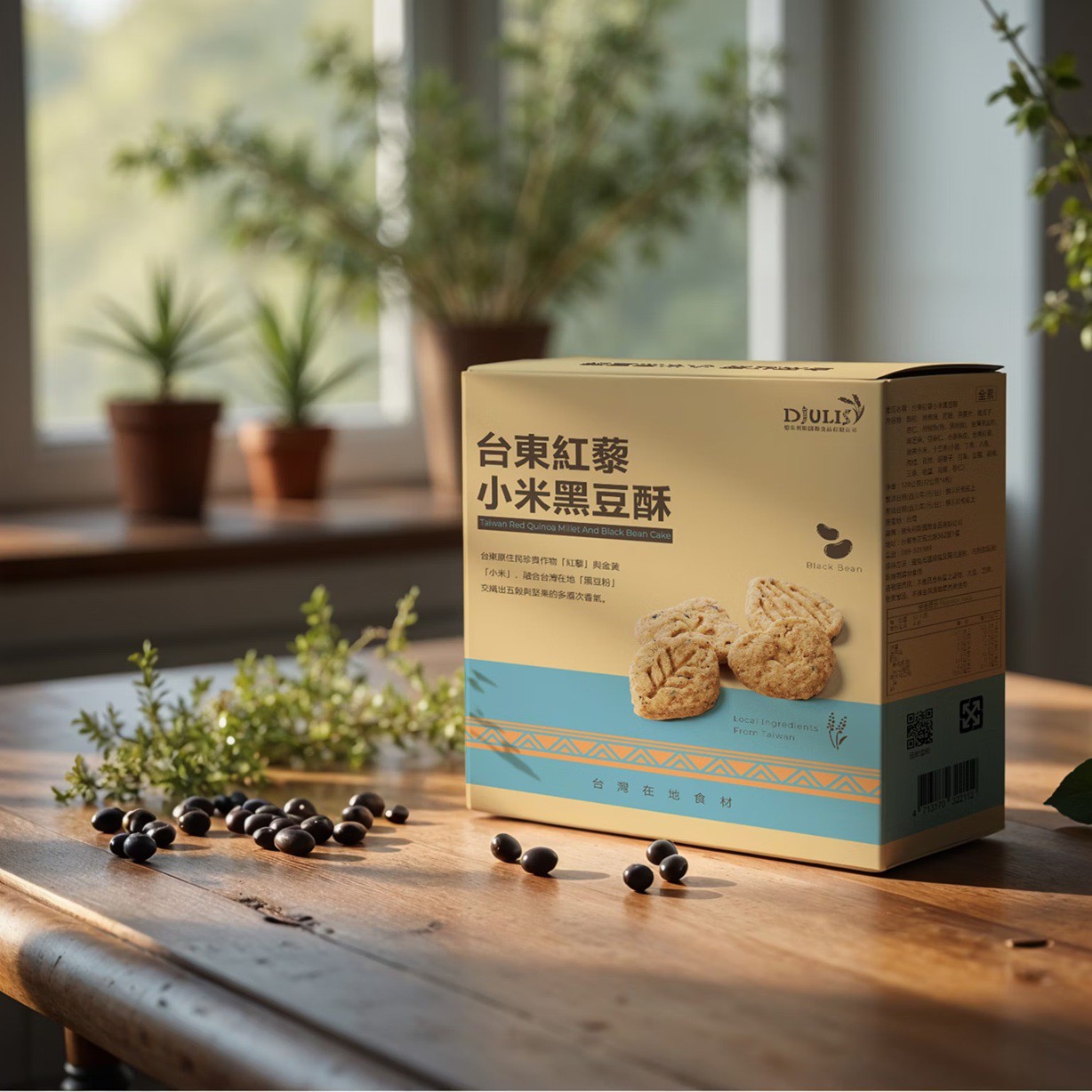 德朱利斯 紅藜小米黑豆酥