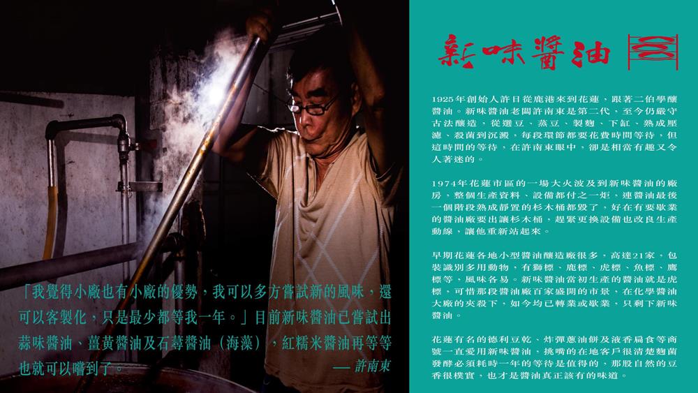 新味醬油 豆腐乳布袋組