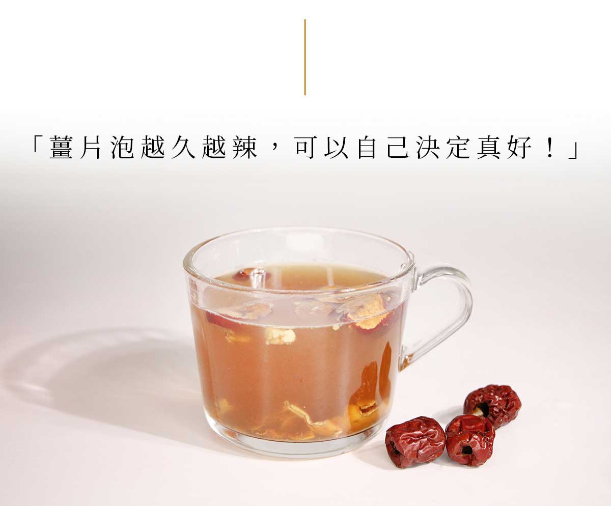 暖暖純手作 紅棗黑糖薑母茶230g 暖暖純手作 紅棗黑糖薑母茶230g