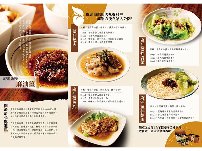 清亮生態農場 麻油薑200g 清亮生態農場 麻油薑200g