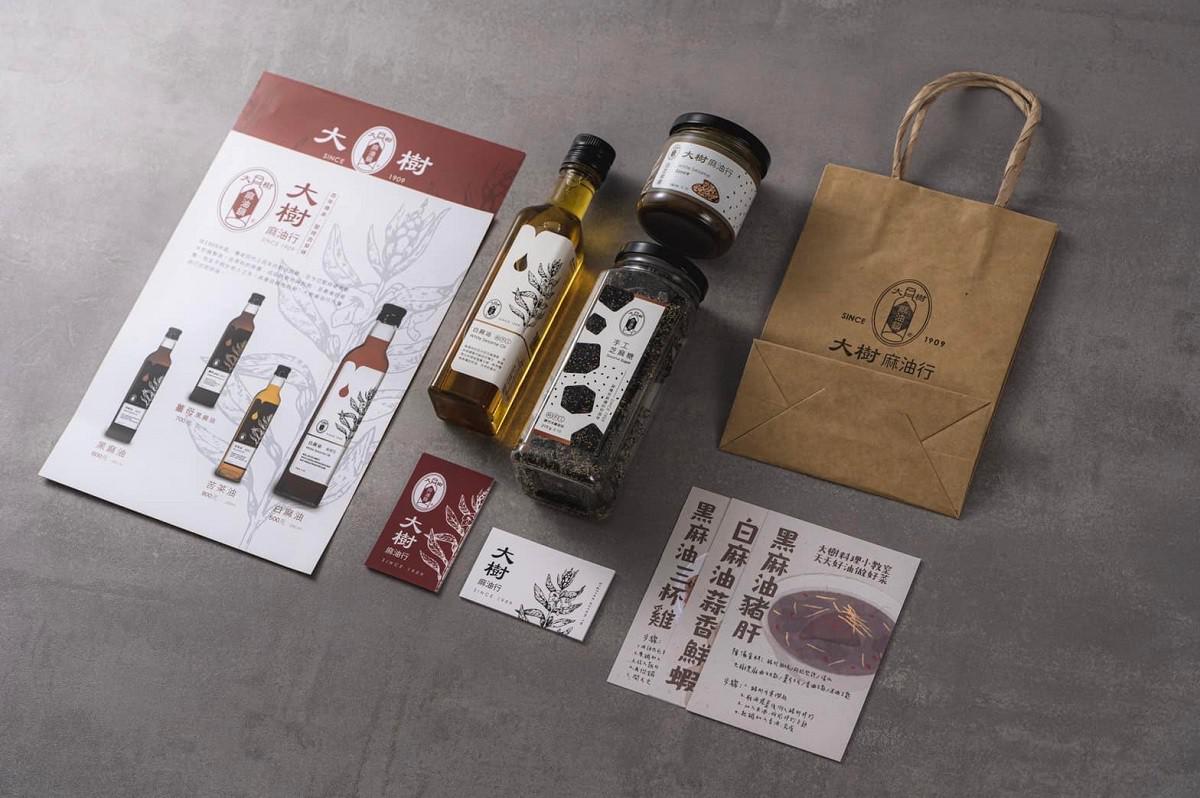 百年傳承大樹麻油│快閃台中中港店 百年傳承大樹麻油│快閃台中中港店