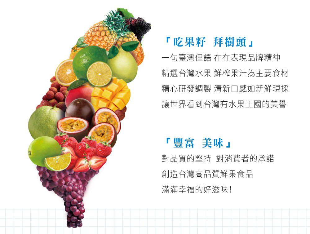 吃果籽  果然好禮桑椹3入