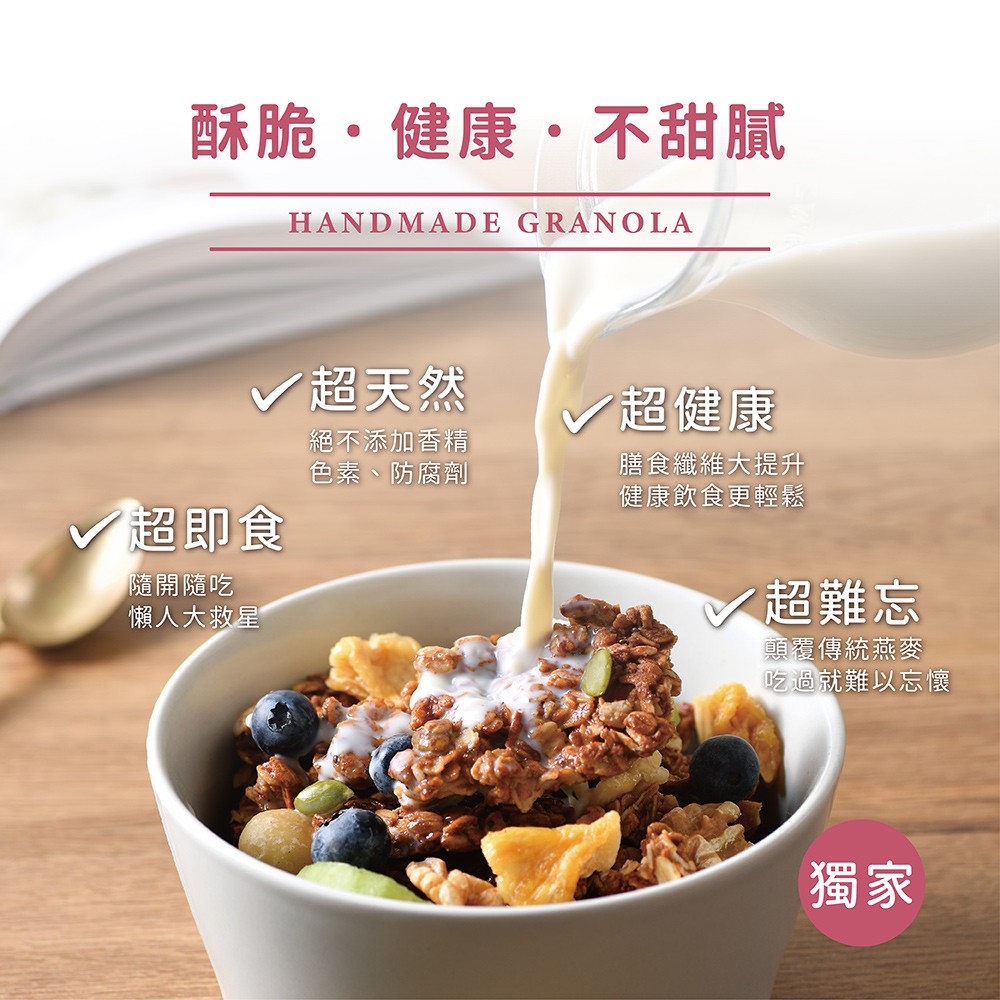 蕎拉燕麥  黃金蔗糖纖女燕麥脆片150g 蕎拉燕麥  黃金蔗糖纖女燕麥脆片150g