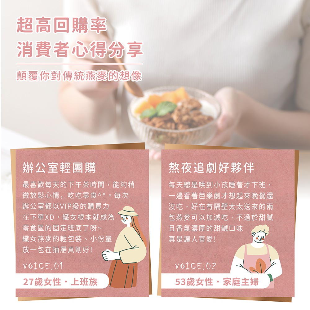 蕎拉燕麥  黃金蔗糖纖女燕麥脆片150g 蕎拉燕麥  黃金蔗糖纖女燕麥脆片150g