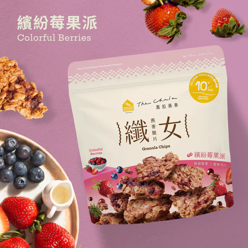 蕎拉燕麥  繽紛莓果派纖女燕麥片