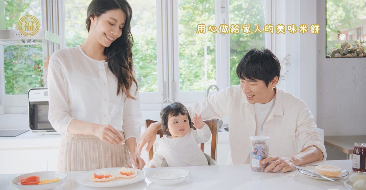 奮起福餅創始店黃金米磚禮盒16入 奮起福餅創始店黃金米磚禮盒16入