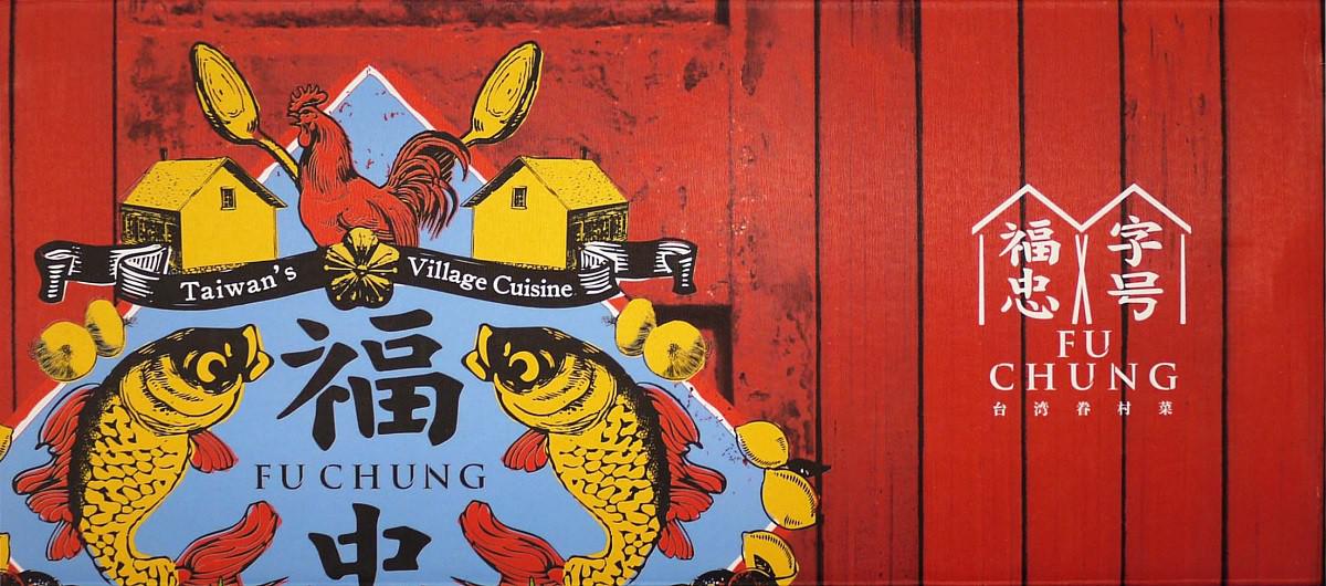 福忠字號  珍珠雲朵白木耳飲150g*12入