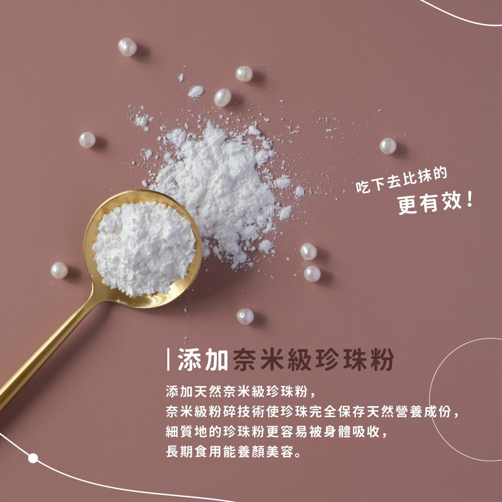 福忠字號  珍珠雲朵白木耳飲150g*12入