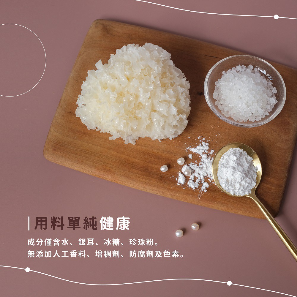 福忠字號  珍珠雲朵白木耳飲150g*12入