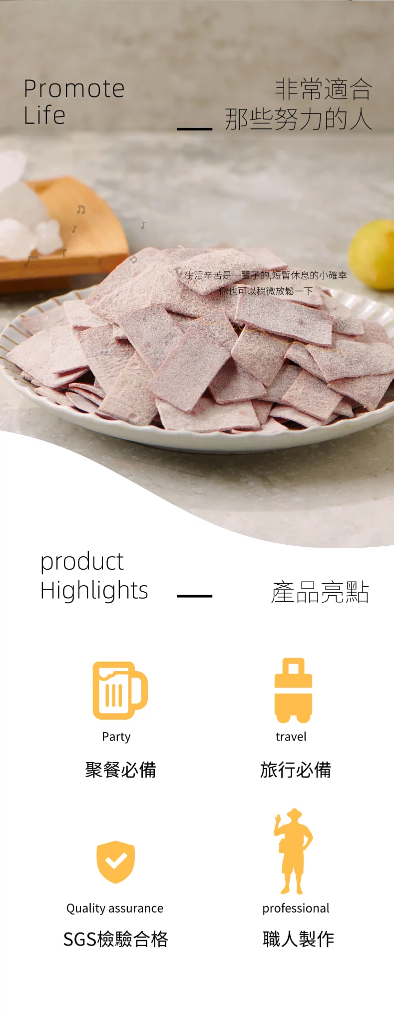 富田梅片  冰釀風味3包入