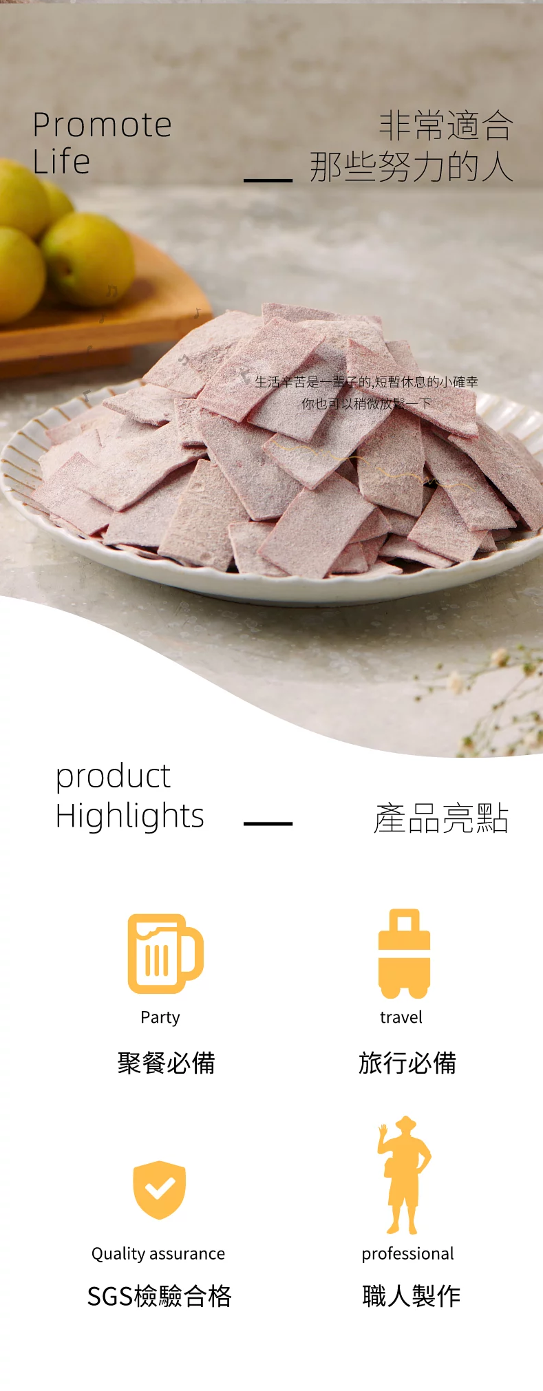 富田梅片  經典原味3包入