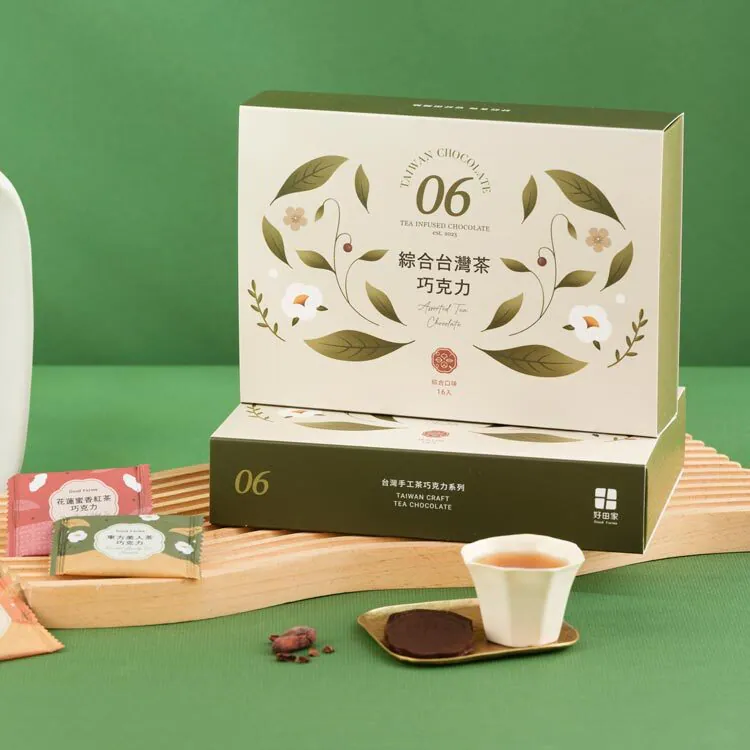好田家  綜合茶巧克力