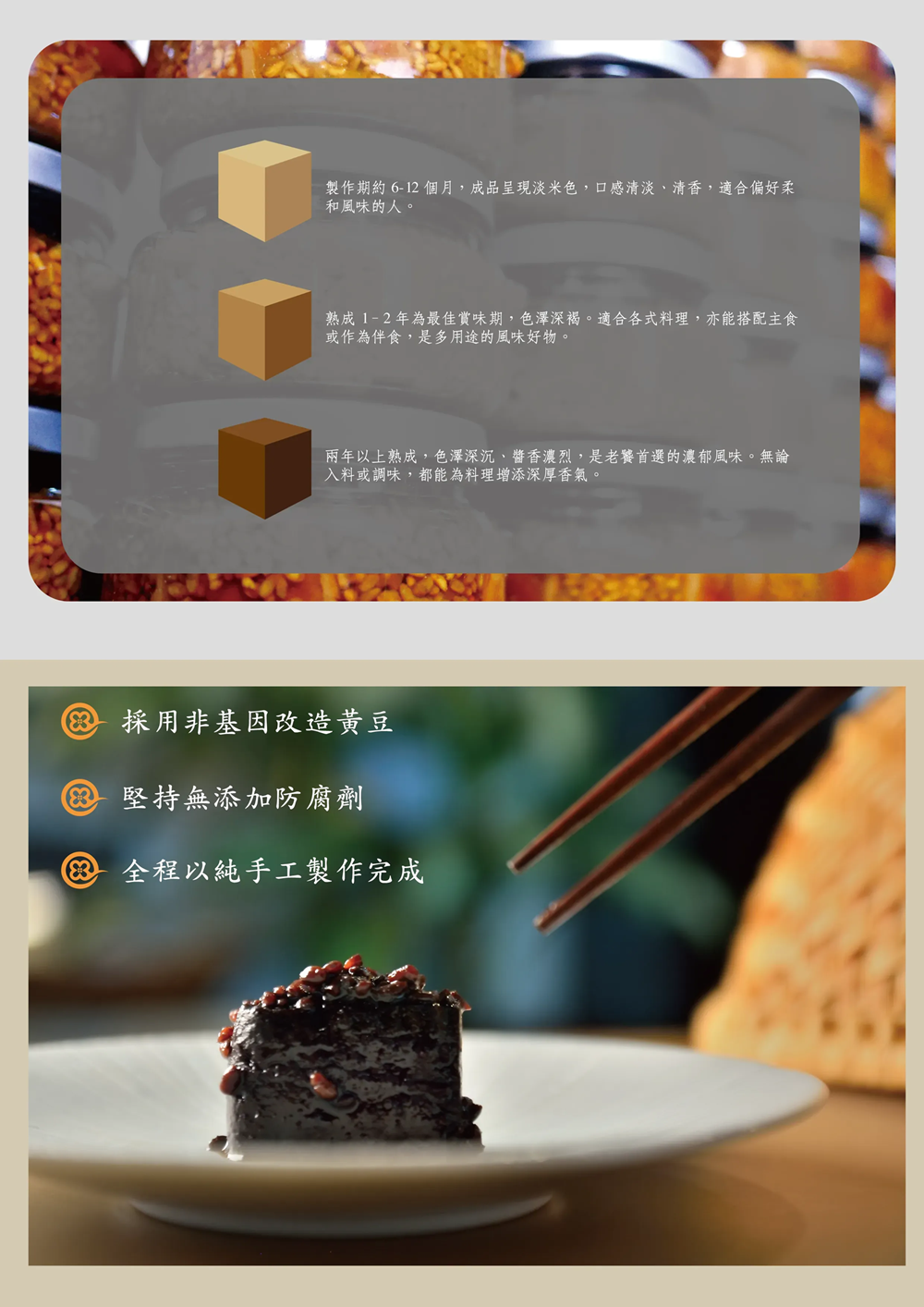 桂花品東西 貓裏辣味磚 桂花品東西 貓裏辣味磚