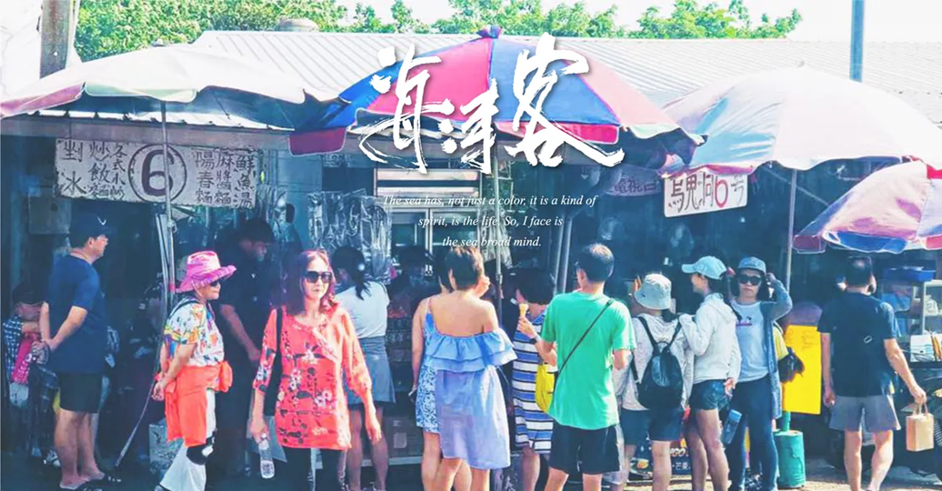 海濤客 烏魚子勁厚餅80g 海濤客 烏魚子勁厚餅80g