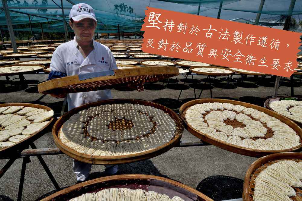 合進製麵  台南關廟意麵800克 袋裝