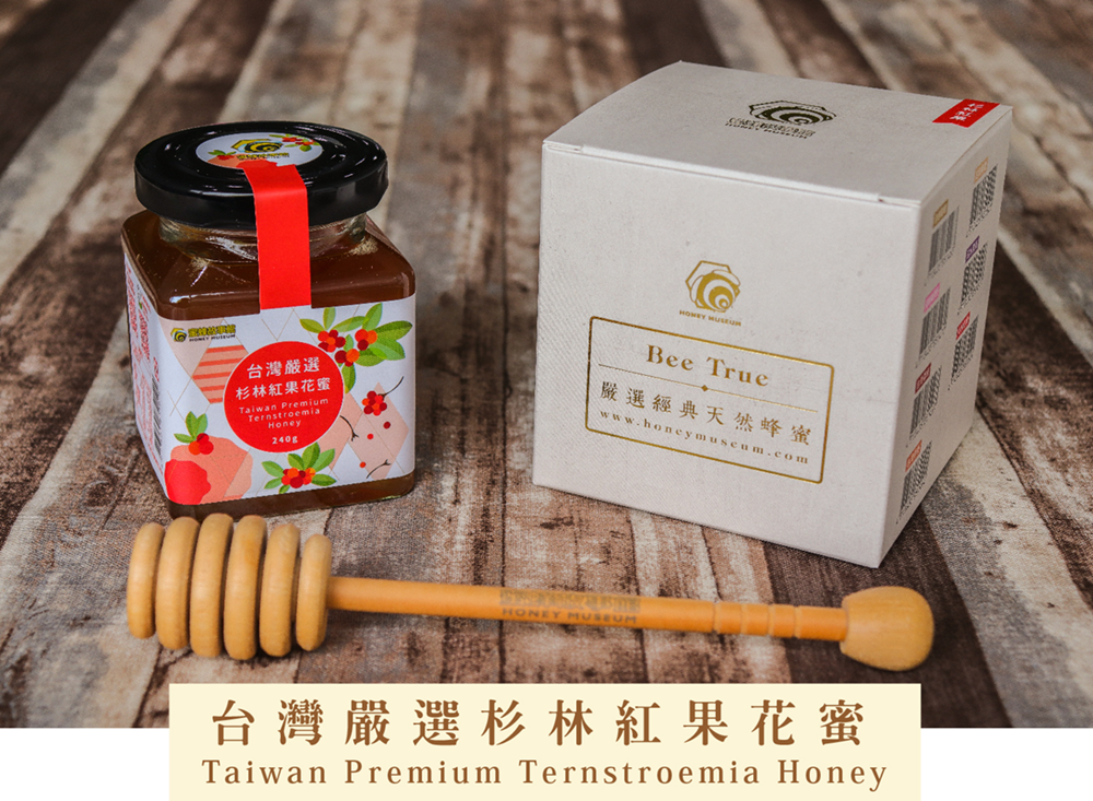 蜜蜂故事館台灣嚴選紅果杉林花蜜240g 蜜蜂故事館台灣嚴選紅果杉林花蜜240g