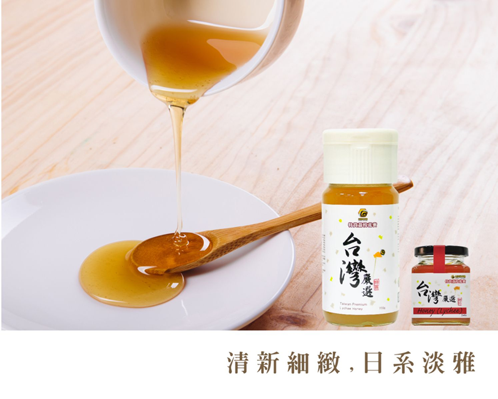 蜜蜂故事館台灣嚴選荔枝蜜240g