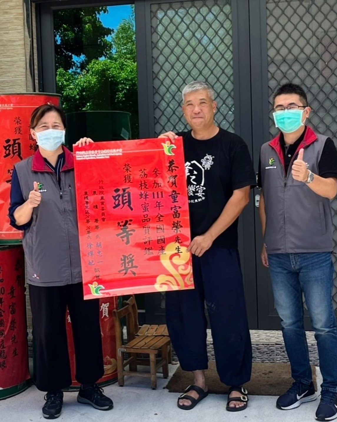 【箱購商品】今川農場 蜂蜜黑木耳露24入 【箱購商品】今川農場 蜂蜜黑木耳露24入