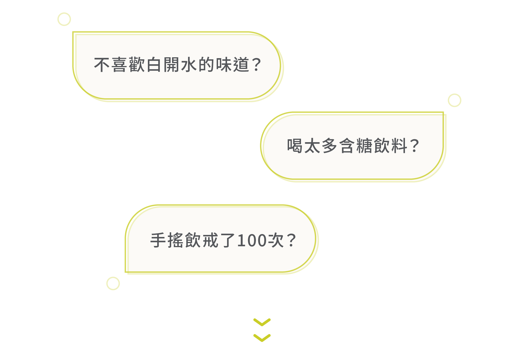 小草作 柳橙綜合果乾水3入 小草作 柳橙綜合果乾水3入