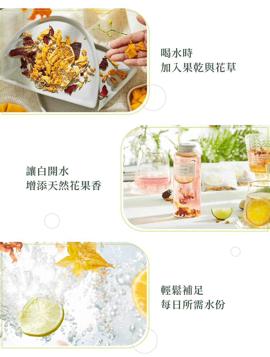 小草作 芒果綜合果乾水3入 小草作 芒果綜合果乾水3入