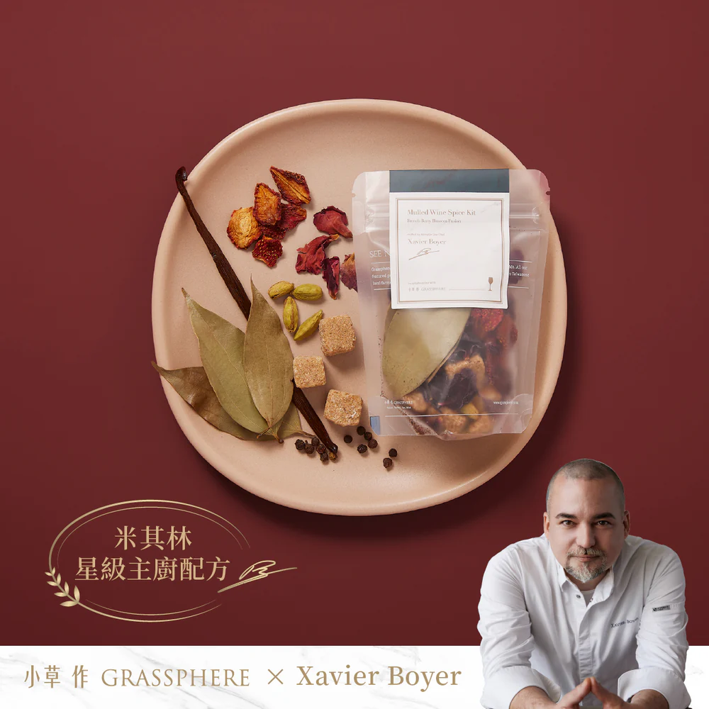 小草作 法式莓果紅酒香料包 小草作 法式莓果紅酒香料包