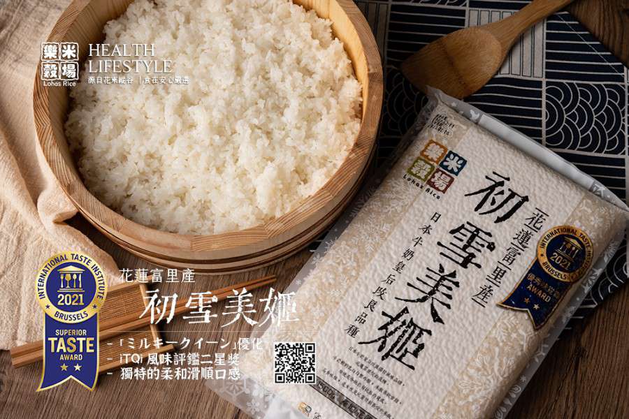 樂米穀場 花蓮富里產初雪美姬1.5kg六入組