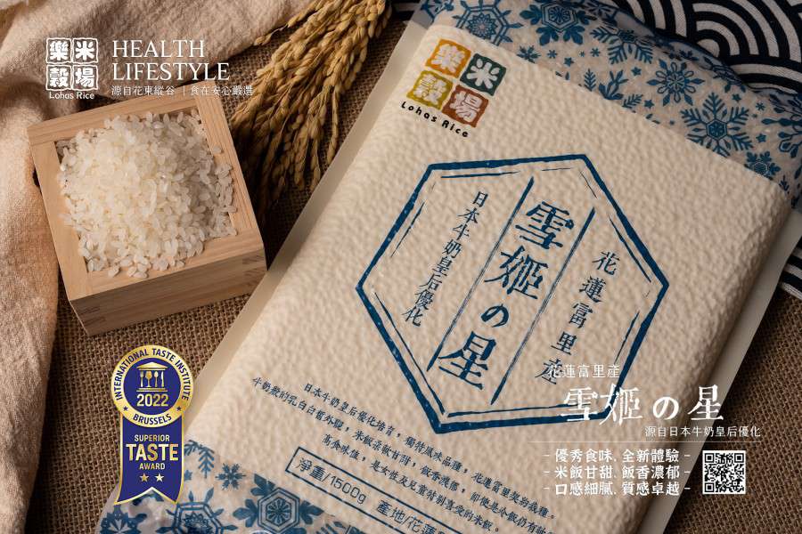 樂米穀場 花蓮富里產雪姬之星1.5kg六入組  樂米穀場 花蓮富里產雪姬之星1.5kg六入組