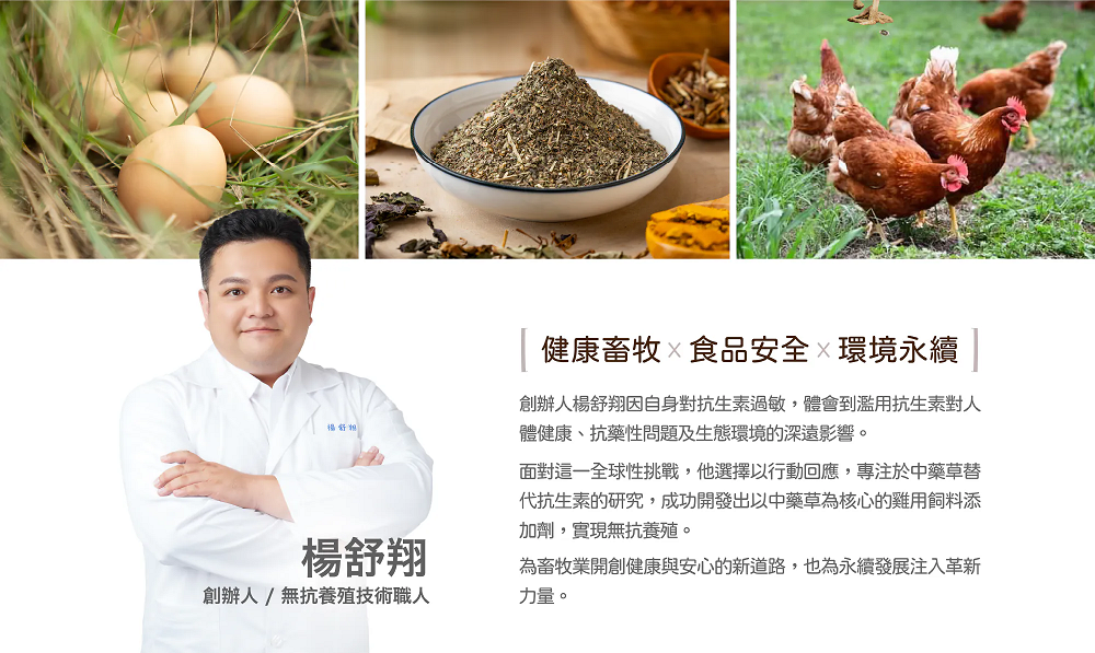 娘家廚房 x 職人雞 滷蛋白君(黑胡椒)