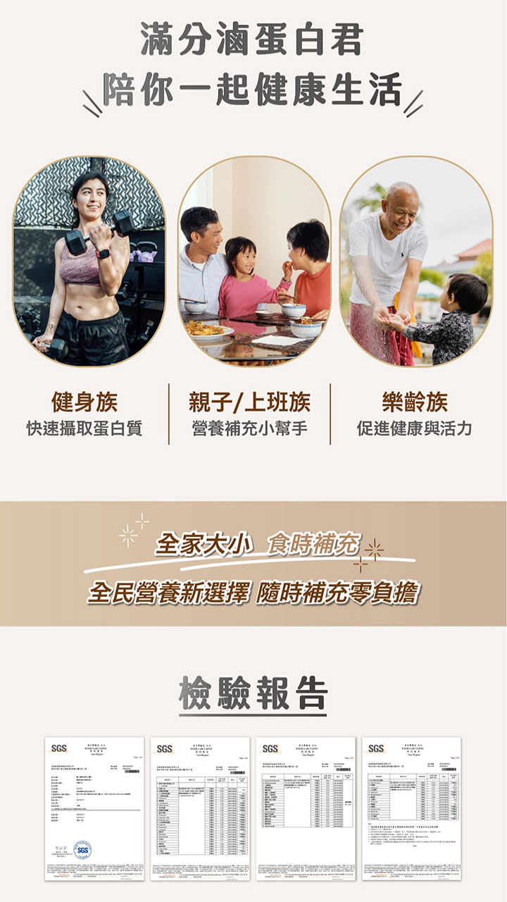 娘家廚房 x 職人雞 滷蛋白君(黑胡椒)