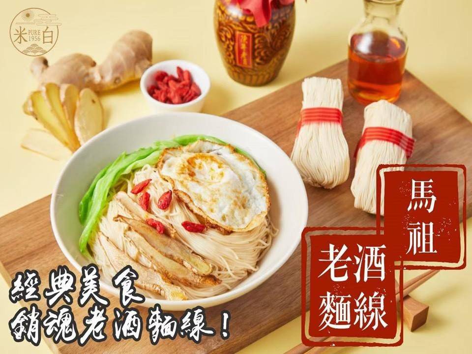 馬房鋪 馬房鋪剝皮辣椒麻油麵線三入組 馬房鋪 馬房鋪剝皮辣椒麻油麵線三入組