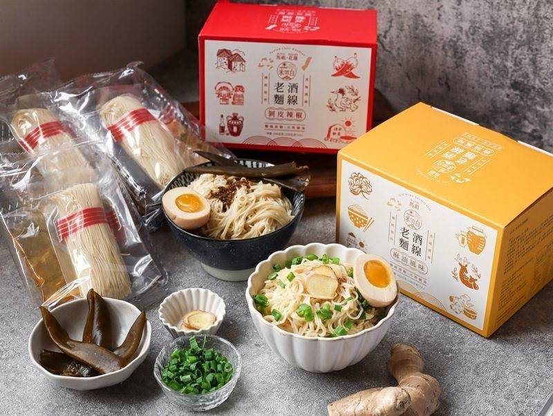 馬房鋪 馬房鋪剝皮辣椒麻油麵線三入組 馬房鋪 馬房鋪剝皮辣椒麻油麵線三入組