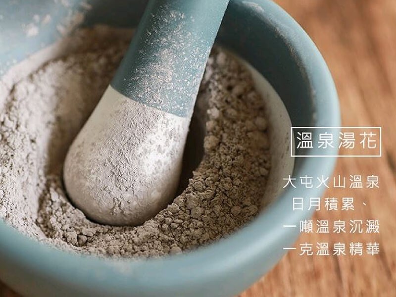 沐時光溫泉皂110g(櫻花/艾草/珍珠/杏仁油) 沐時光溫泉皂110g(櫻花/艾草/珍珠/杏仁油)